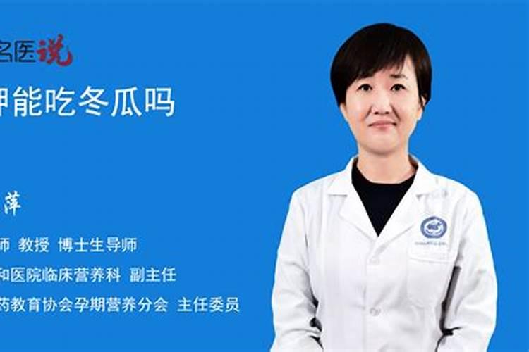 雨季冬瓜容易出现裂瓜现象,怎样做能够避免呢？