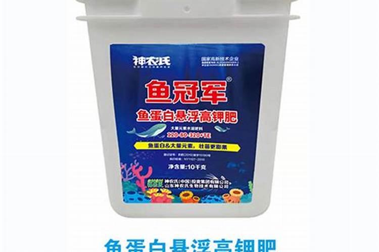氨基酸膦钾可以和海藻鱼蛋白一起？