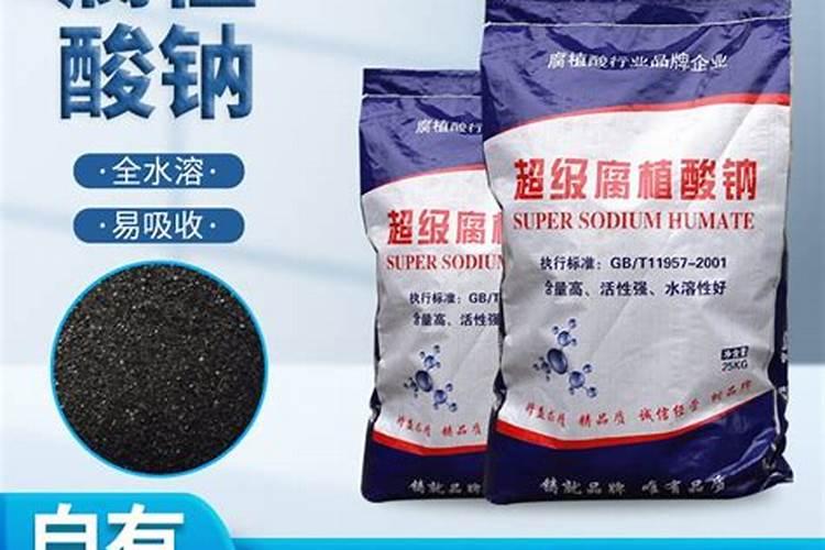 腐植酸钠在水产中的用途