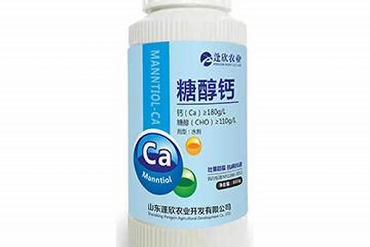 糖醇钙叶面肥作用与用量