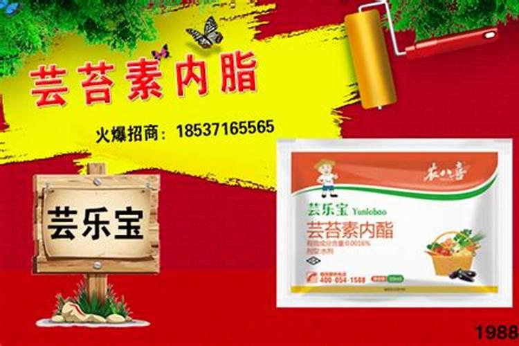 100斤麦种用多少芸苔素拌种 芸苔素如何使用
