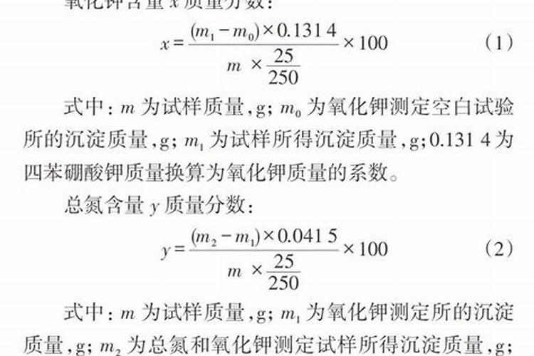 种土豆用什么肥料好？