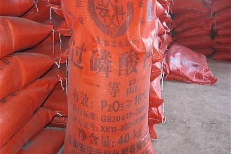 拼多多的化肥是真的吗？