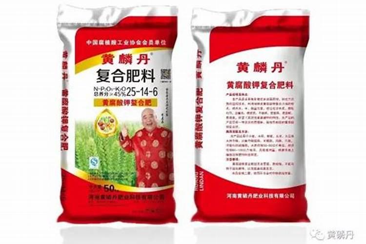 生化黄腐酸钾