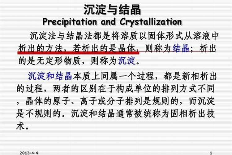 尿素放在水里溶化后水会变得很凉,为什么？