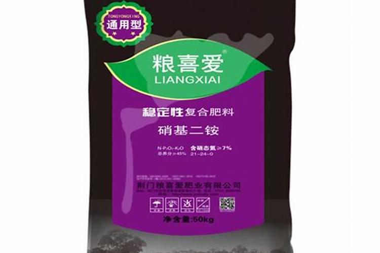 怎样评价九禾的硝基肥