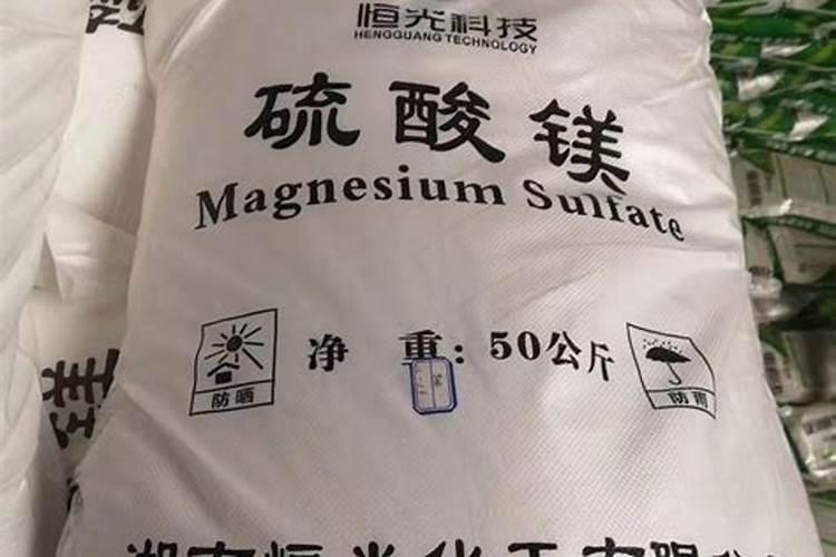 硫酸镁肥不能与什么肥混用