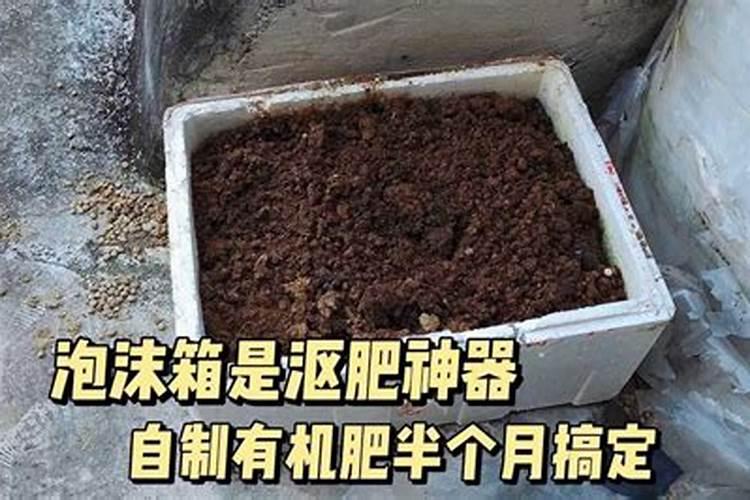 废纸可以做肥料吗