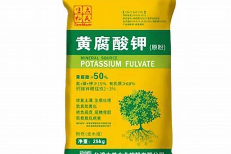 中国前十矿源黄腐酸钾是哪几家？