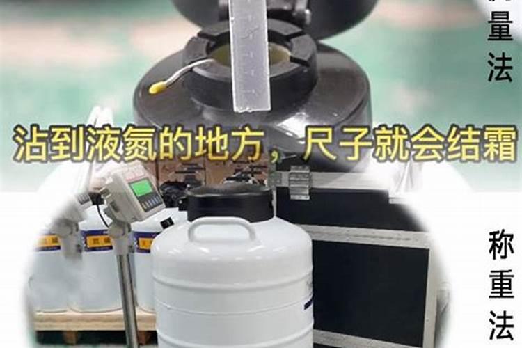 自来水兑尿素是液氮肥吗