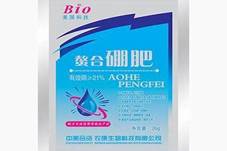 螯合态硼肥应该怎么选？