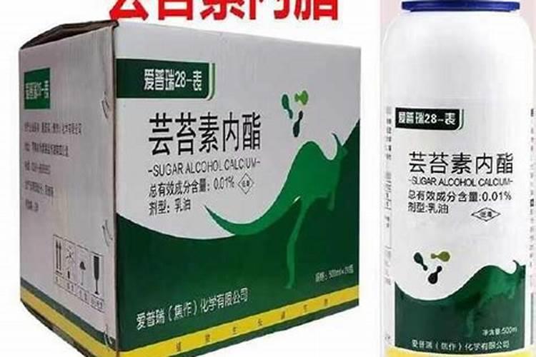 硕丰481芸苔素内酯多少钱一瓶？