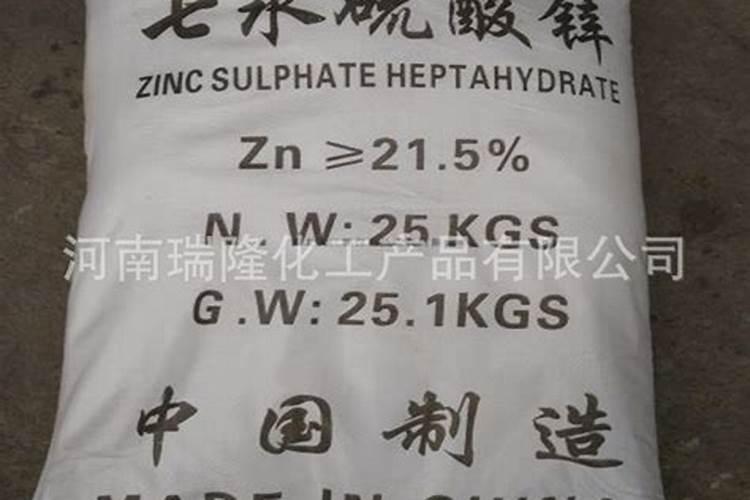 一水硫酸锌和七水硫酸锌有什么区别？？