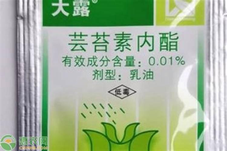 怎么辨别芸苔素内脂 真伪 优劣？ 谢谢