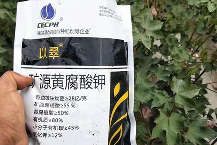 矿源黄腐酸钾的正确使用方法