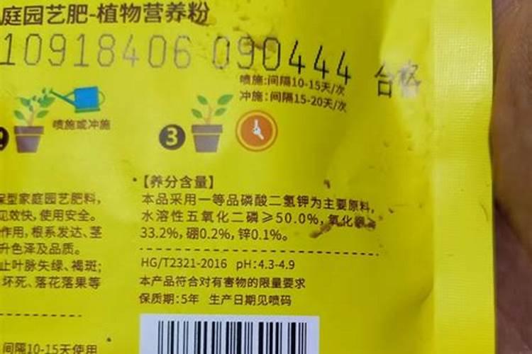 种花一般用什么肥料比较好呢、养花通用肥料
