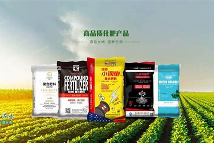 沃尔特复合肥质量如何