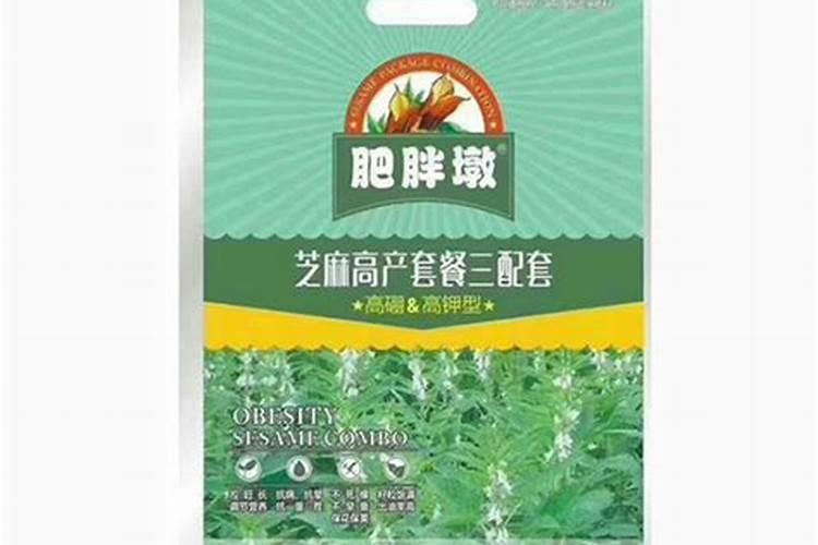 让芝麻灌浆快成熟早质粒饱满喷什么叶面肥？