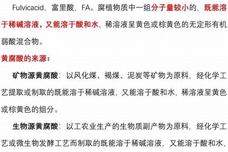 鱼蛋白肥料的功能和效果