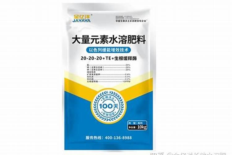 水溶肥的使用方法