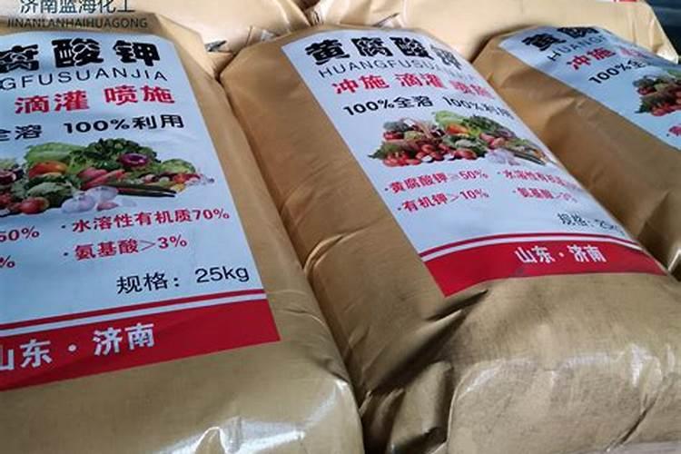 从哪里可以买到比较好的矿黄腐酸钾