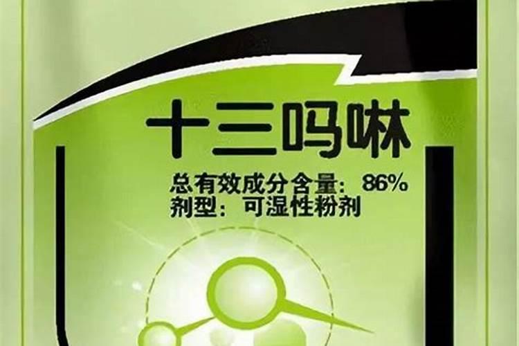 【科普】甲氧基丙烯酸酯类杀菌剂介绍