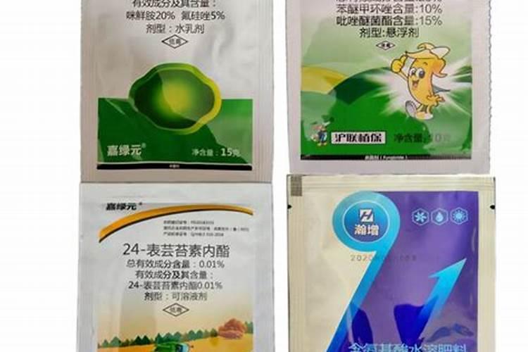 苯甲吡唑酯喷兰花多久见效
