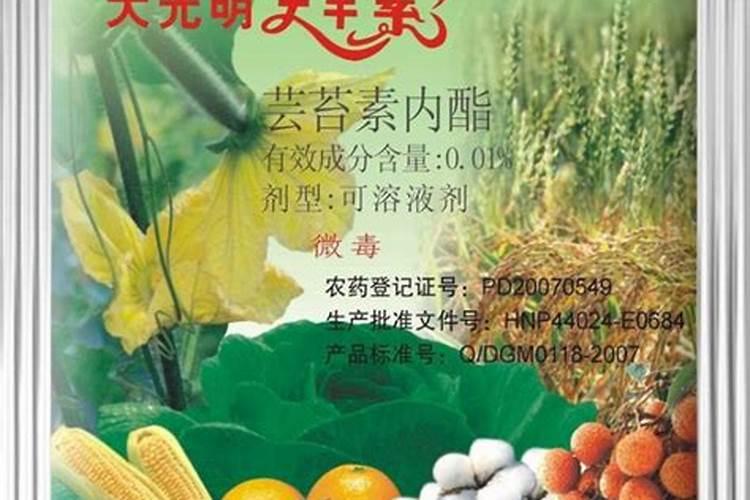 请问该防冶西葫芦病毒？