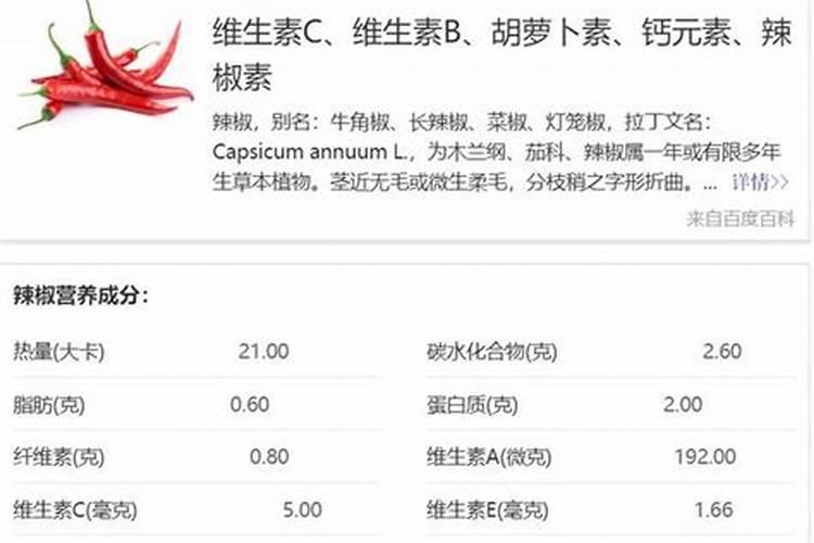 氨基酸与胺鲜酯混用