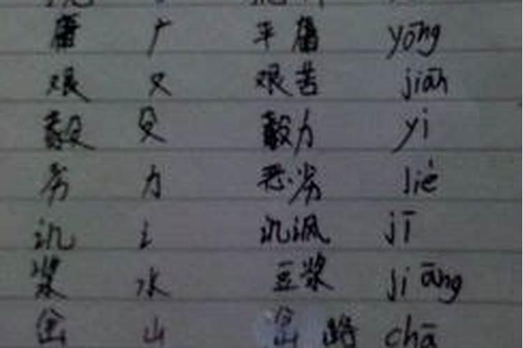 氮的组词