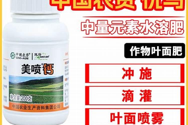 果树缺钙用什么肥料最适合
