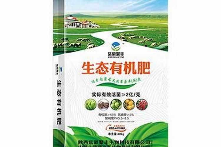 有机农家肥 现在的市场价是多少一吨啊？？？