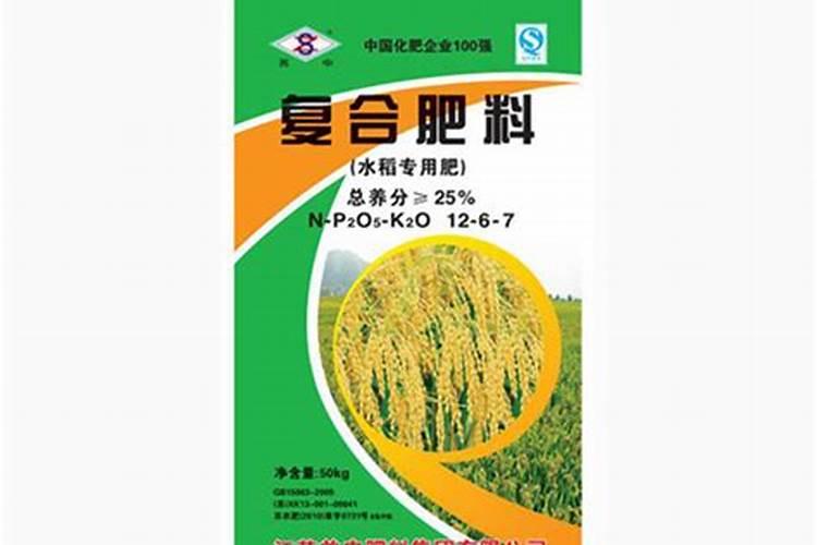 中国复合肥十大品牌