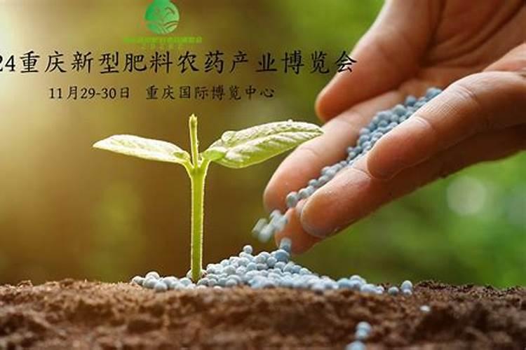 中国肥料十大名牌最好的化肥