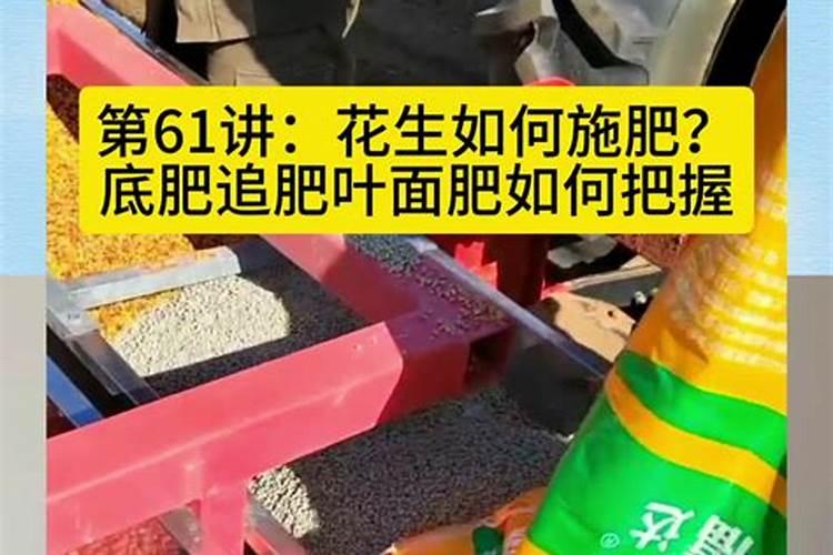 花生没有施底肥,只打叶面肥行吗？