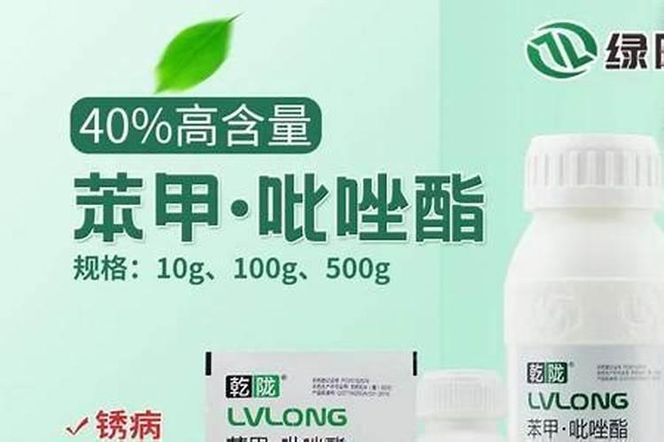 草莓用露娜森应该注意什么