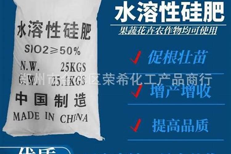 硅谷肥都有什么含量？