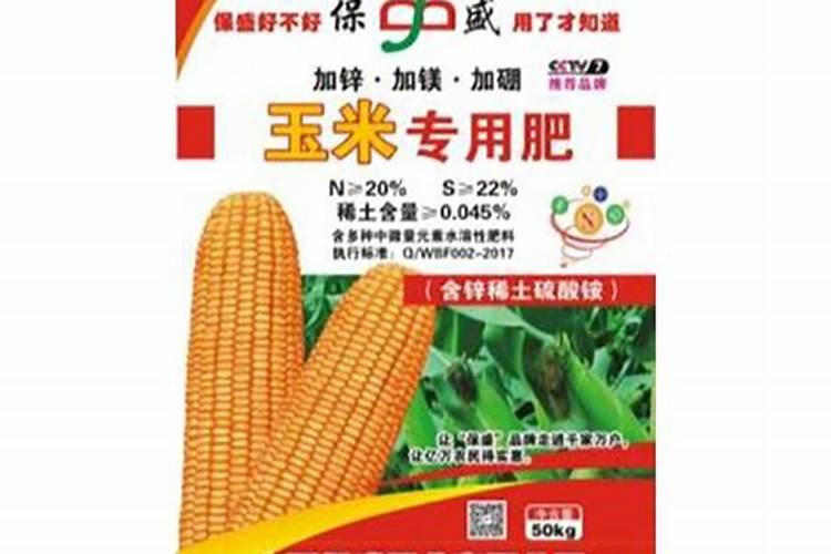 氨基酸水溶肥的功效与作用是什么