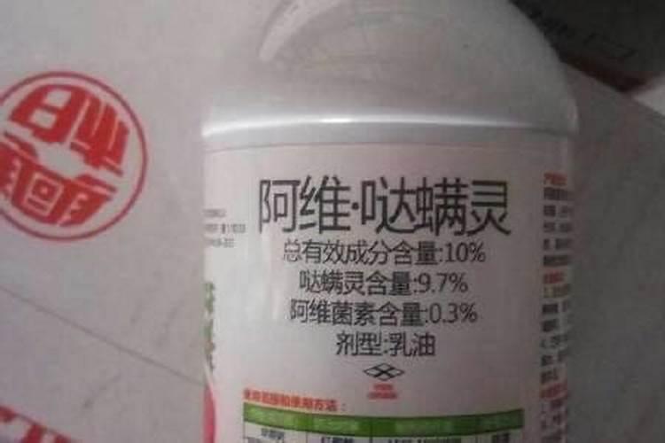 流体硼最忌三种农药