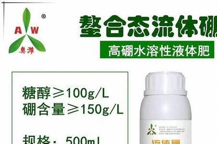 硼肥的用量、作用及使用方法