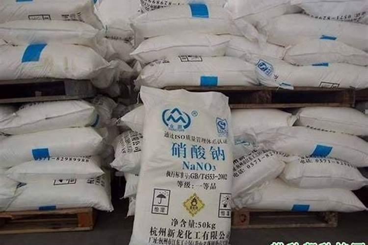 硝酸钠什么肥