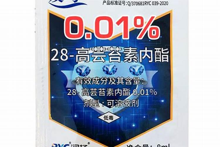 硕丰481芸苔素内酯多少钱一瓶？