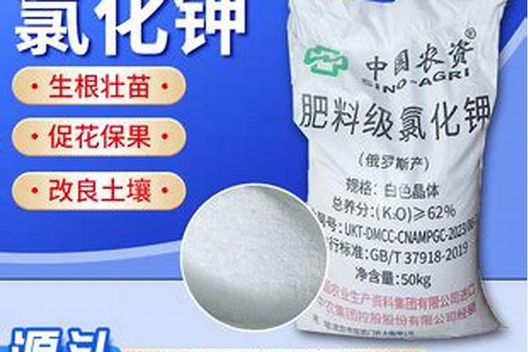 晶体钾和红钾哪个好