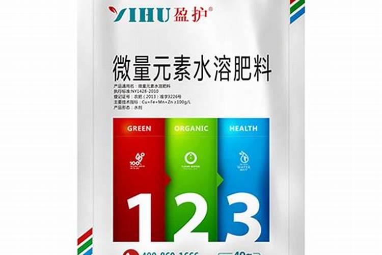 高钾水溶肥的前十名