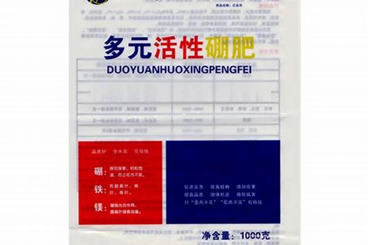 硼肥喷施过量怎么缓解