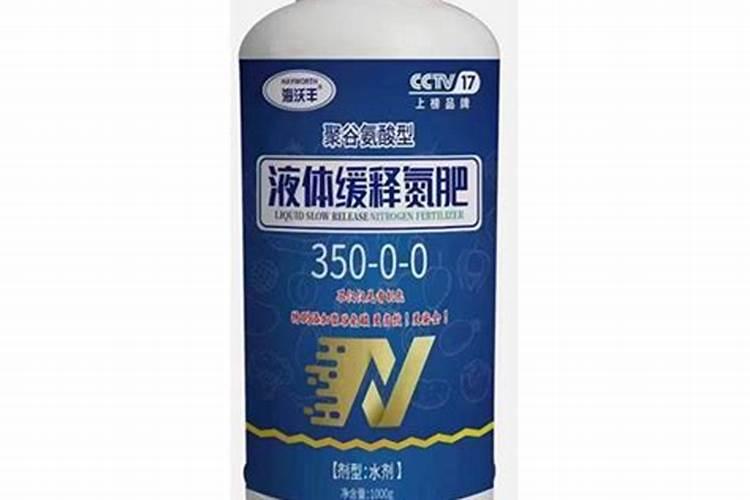 尿素含聚谷氨酸是什么意思