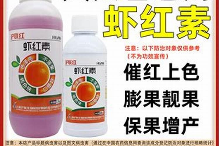 怎么让果子快速上色,用什么办法效果好？