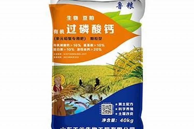 养花的十大最佳肥料
