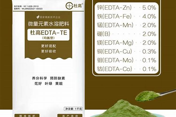 蔬菜要用高量元素还是用微是元素
