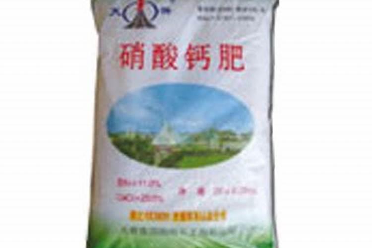 冲施的钙肥有哪些？
